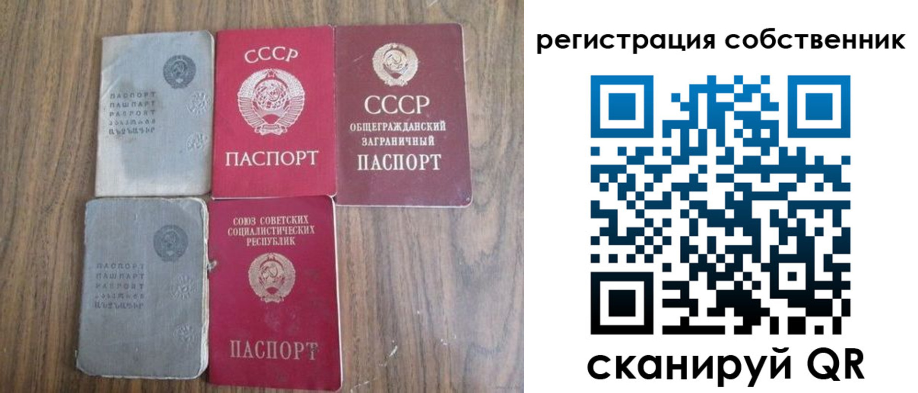 прописка для работы в Талице