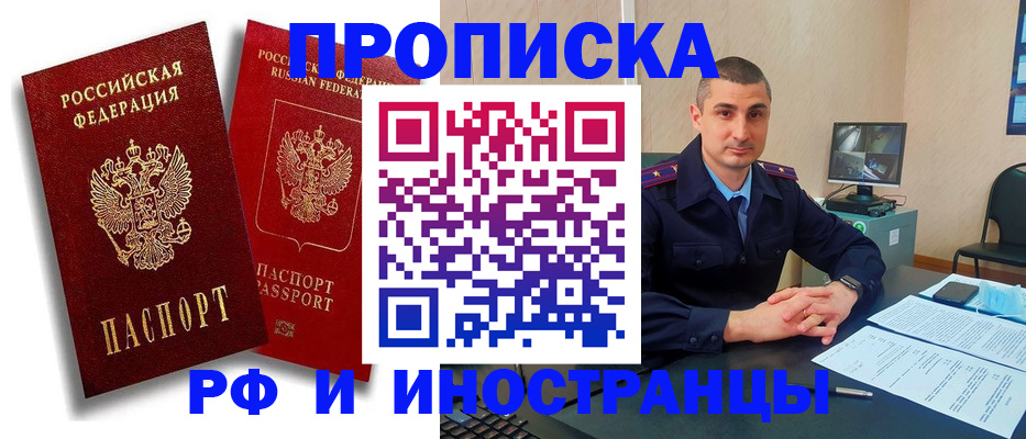 пропишу в квартире в Талице